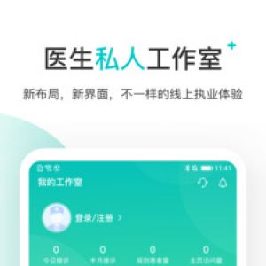 健康医疗APP开发功能分析-百度健康医生版