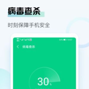 实用工具-APP定制开发创意设计欣赏熊猫清理