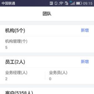 实用工具APP开发欣赏-快钱合作伙伴