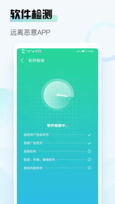 实用工具-APP定制开发创意设计欣赏熊猫清理