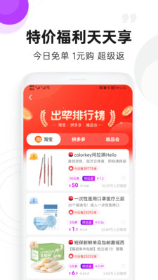 购物商城APP定制开发技术难度分析-高佣联盟