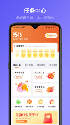 实用工具APP定制开发技术难度分析-享睿