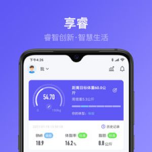 实用工具APP定制开发技术难度分析-享睿