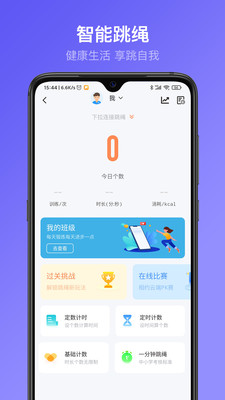 实用工具APP定制开发技术难度分析-享睿