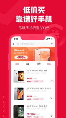 可乐优品商城-购物商城APP开发欣赏