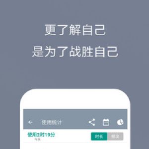 不做手机控-实用工具APP开发技术难度分析