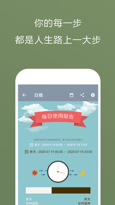 不做手机控-实用工具APP开发技术难度分析