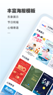 AI海报-实用工具APP开发功能分析