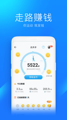 实用工具APP定制开发项目分析-WiFi万能钥匙极速版