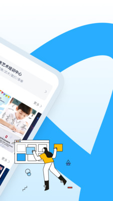 AI海报-实用工具APP开发功能分析