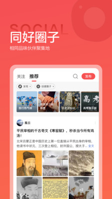 全历史-实用工具APP开发功能分析