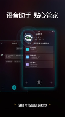 生活服务APP定制开发分析-格力+