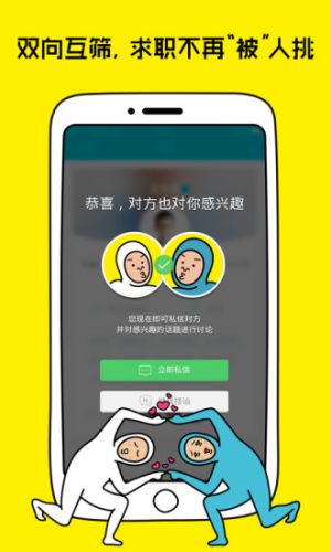 大街网-实用工具APP定制开发欣赏