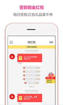 便宜买-购物商城APP开发创意设计欣赏