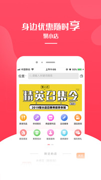 购物商城APP开发创意设计欣赏-小溪省钱