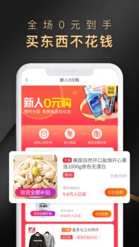 省公子-购物商城APP开发功能分析