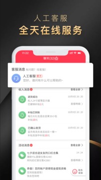 省公子-购物商城APP开发功能分析