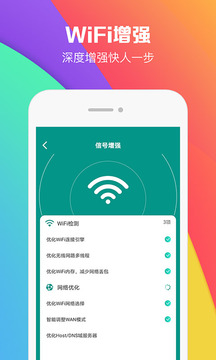 WiFi密码助手-实用工具APP开发功能分析